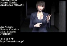 Umemaro 3D - Game of Dissolute Omega (Vol. 2)